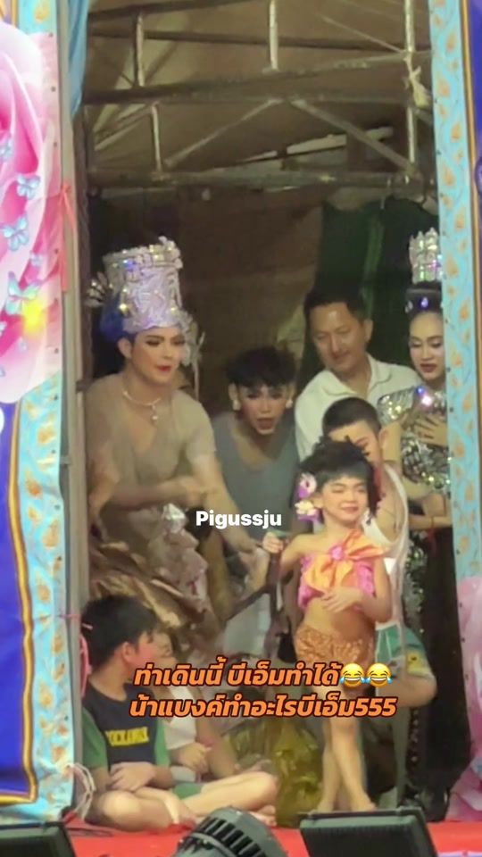 TikTok video thumbnail by pigussju