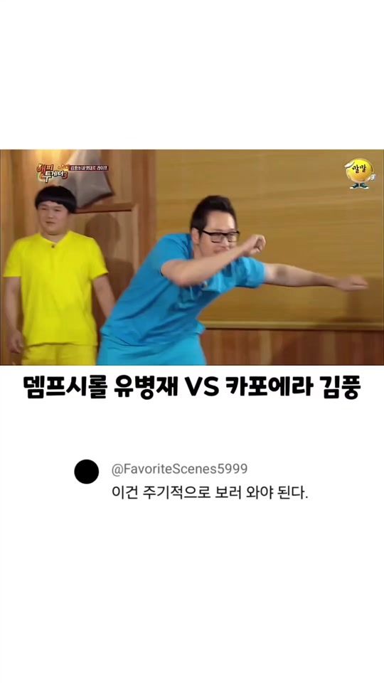 TikTok video thumbnail by ok2_humor