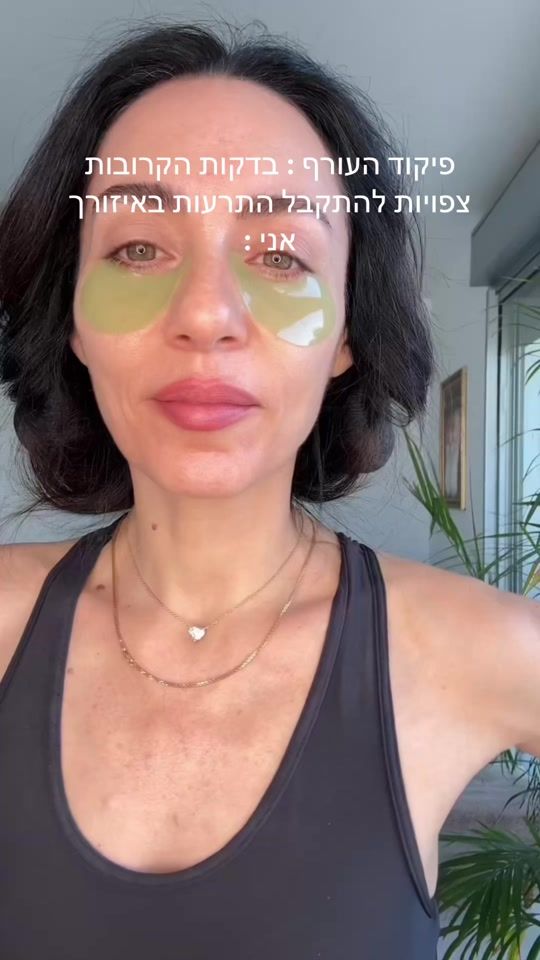 TikTok video thumbnail by lea.yanai