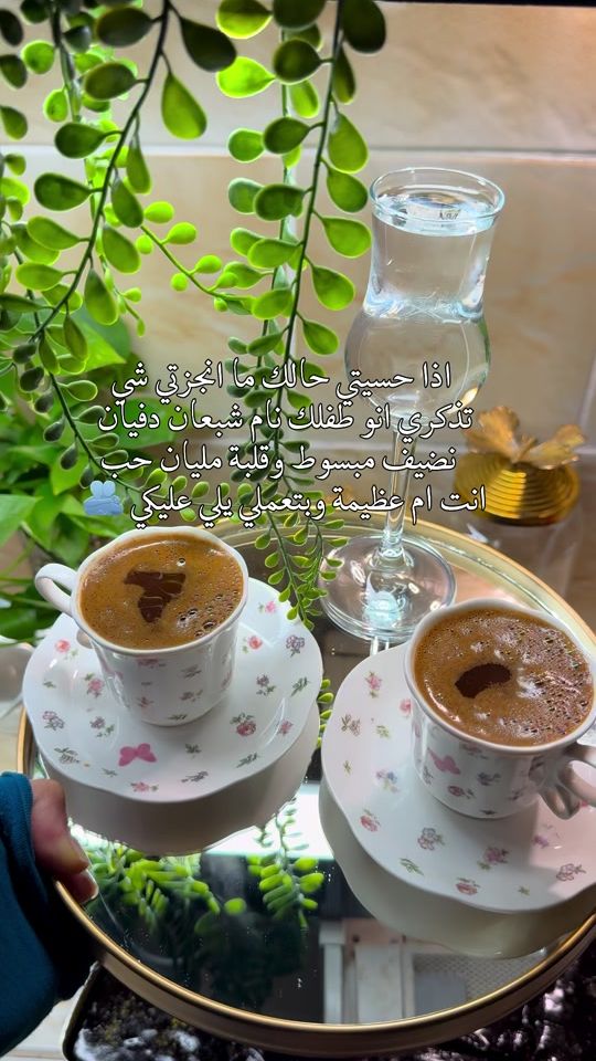 TikTok video thumbnail by marwa_a_li