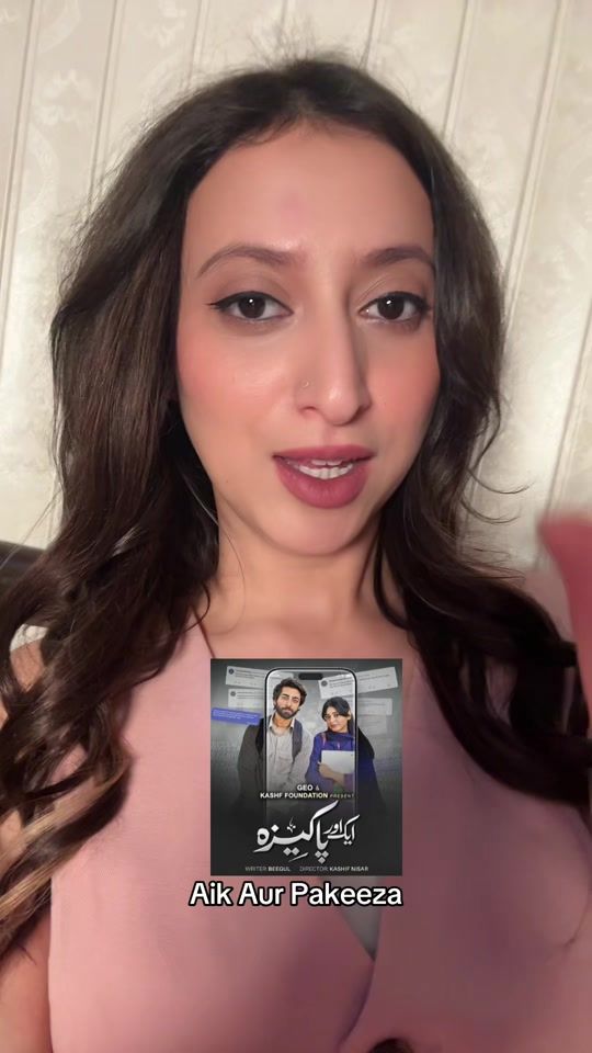 TikTok video thumbnail by permit.to.life