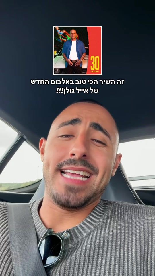 TikTok video thumbnail by roiedriofficial