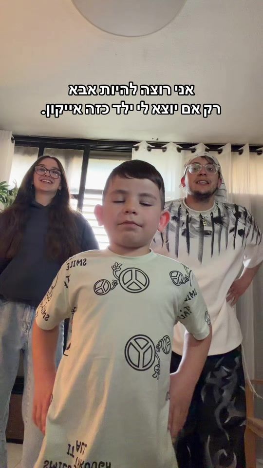 TikTok video thumbnail by shahar_tavoch