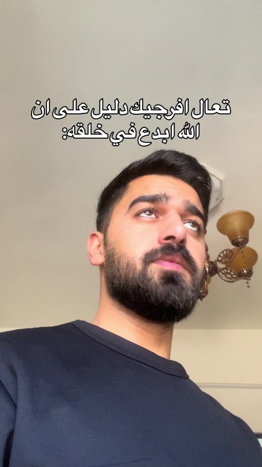 TikTok video thumbnail by iebow