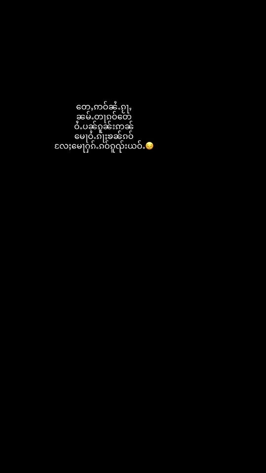 TikTok video thumbnail by qqww4588