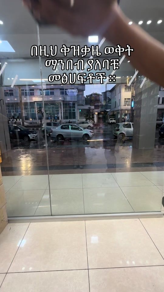 TikTok video thumbnail by jaferbooks