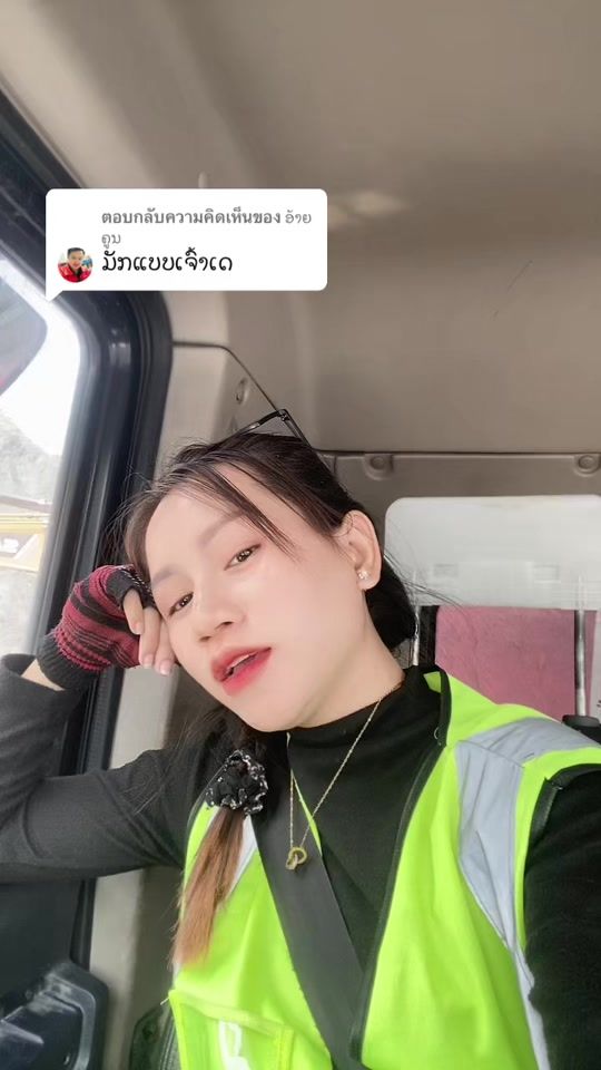 TikTok video thumbnail by chantha.souk