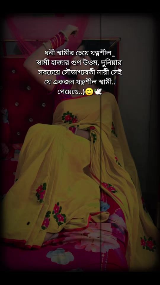 TikTok video thumbnail by nirob.nadia