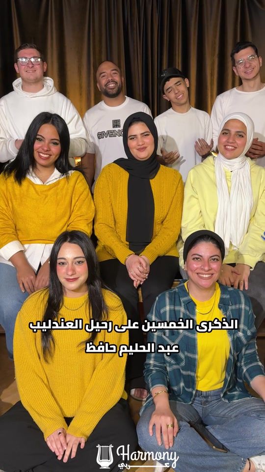 TikTok video thumbnail by harmony_araby_choir