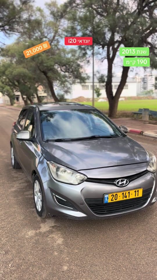 TikTok video thumbnail by amir_motors_afula