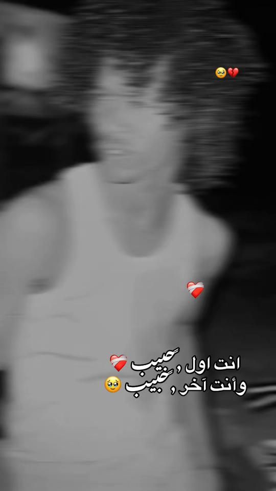 TikTok video thumbnail by 7bu_mahir