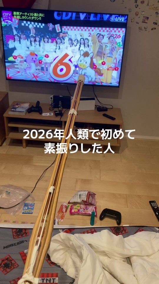 TikTok video thumbnail by katmna.2183