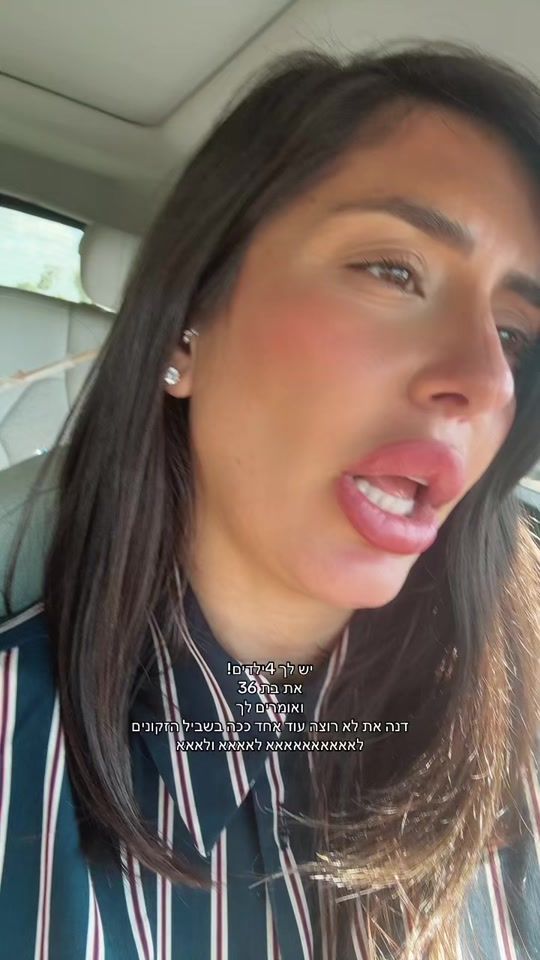 TikTok video thumbnail by dana_nahmani