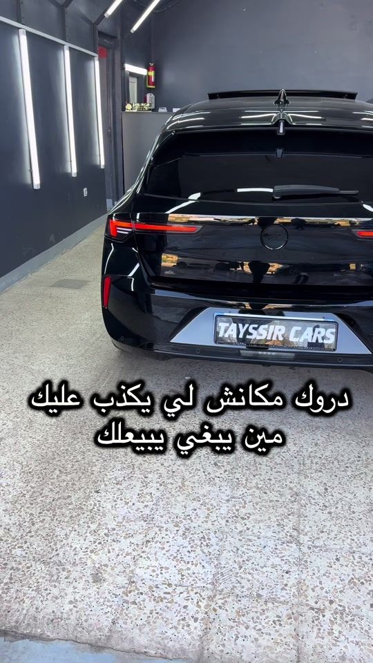 TikTok video thumbnail by tayssir_cars