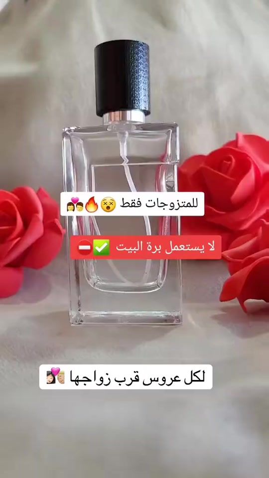 TikTok video thumbnail by perfum15