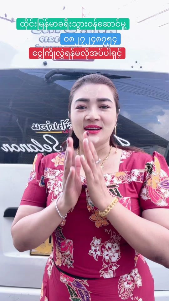 TikTok video thumbnail by zarcheykhing