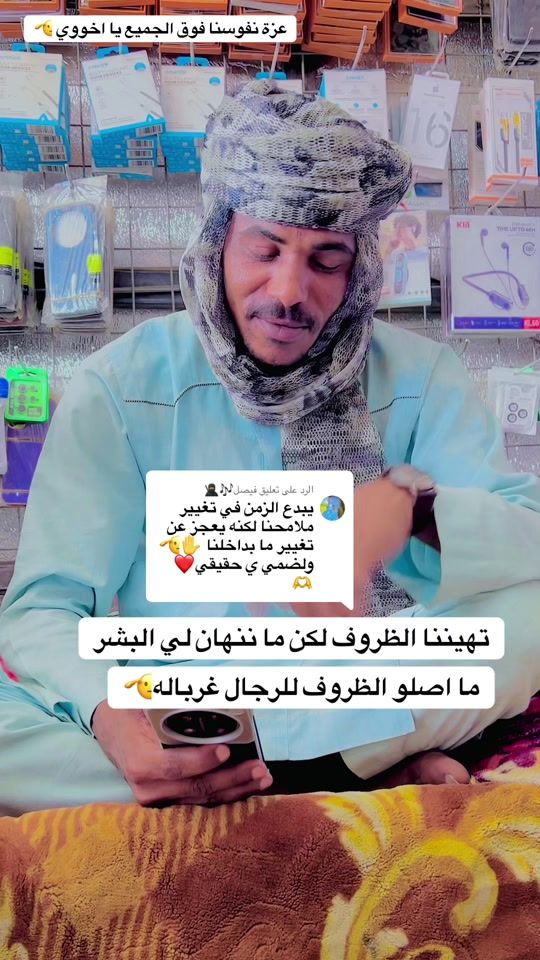 TikTok video thumbnail by mahel158