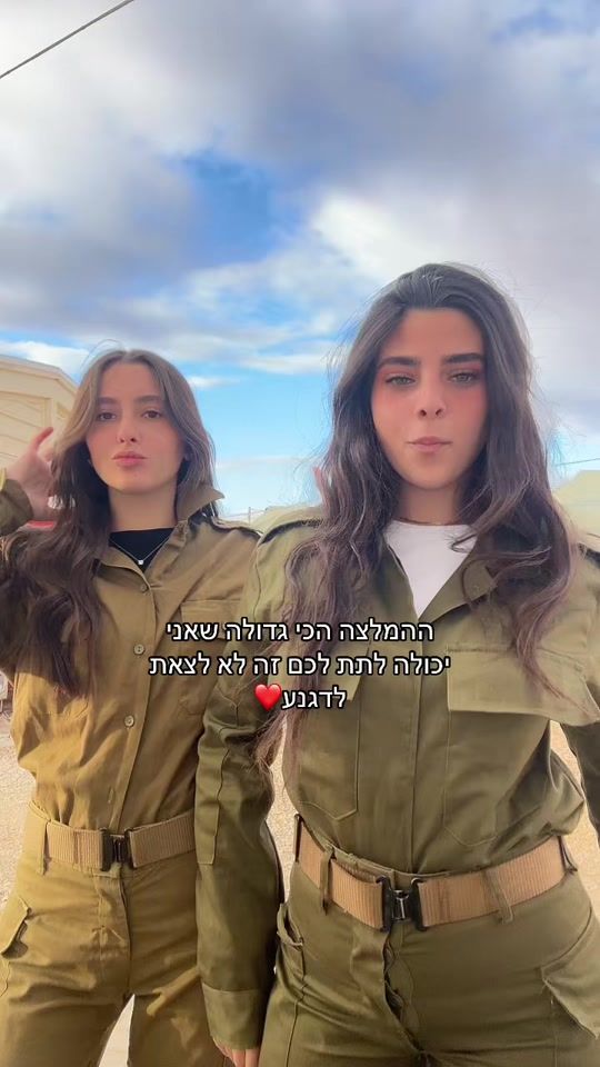 TikTok video thumbnail by peer_azulay.23