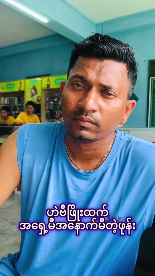 TikTok video thumbnail by kohtweofficial