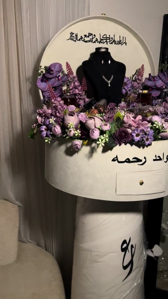 TikTok video thumbnail by manal_alshiki