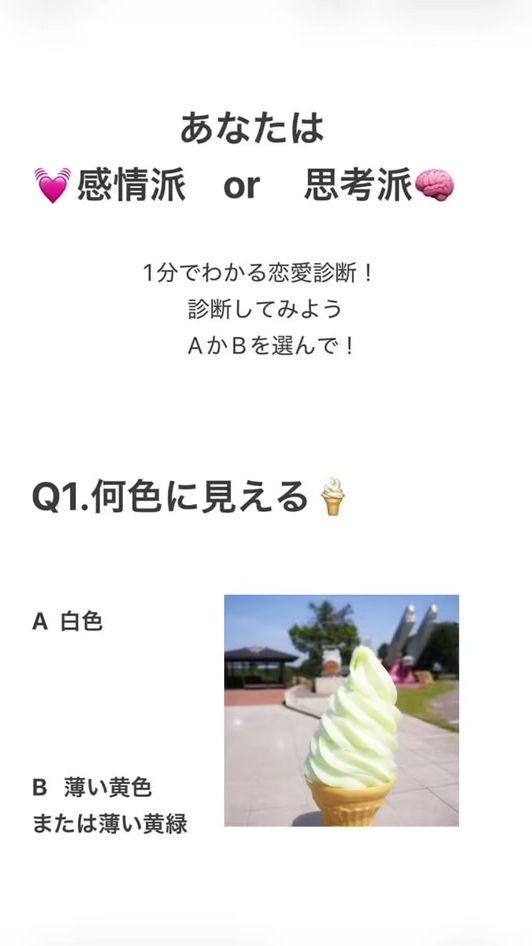 TikTok video thumbnail by minaraishokunin