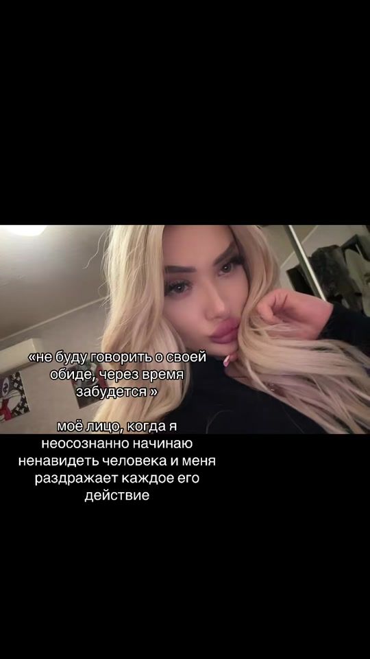 TikTok video thumbnail by pavlovna0555