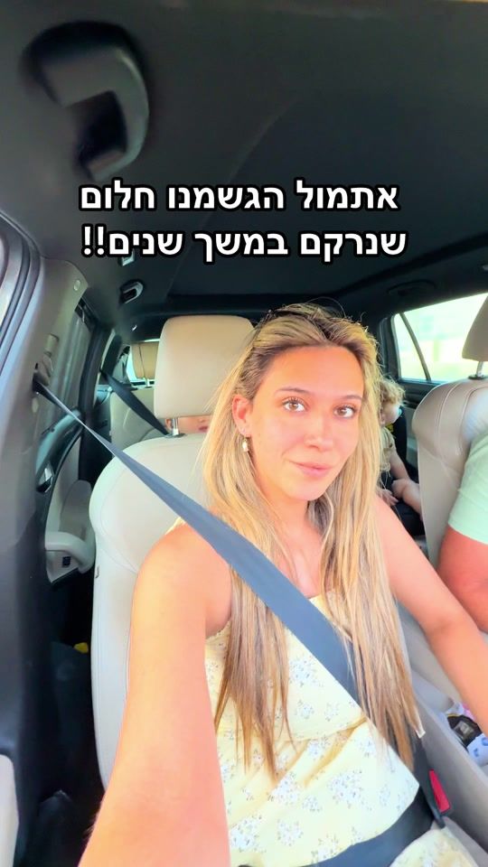 TikTok video thumbnail by sharon_feldman
