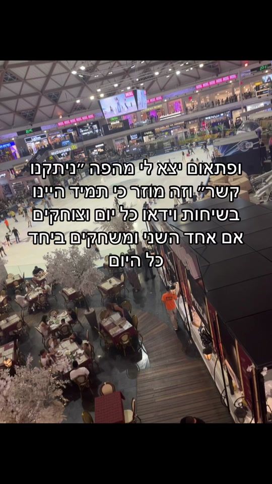 TikTok video thumbnail by benmoshe54