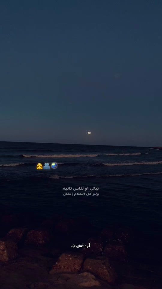 TikTok video thumbnail by _ghrub_