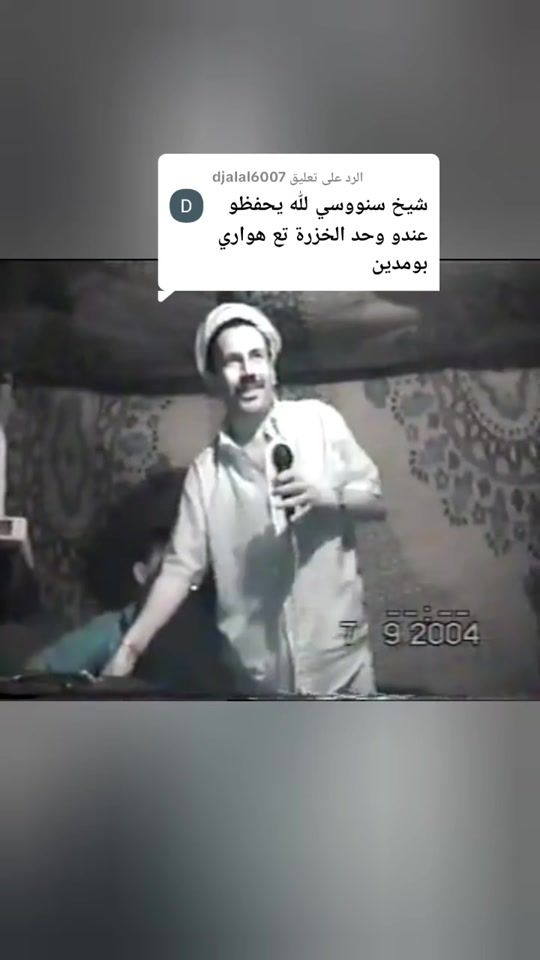 TikTok video thumbnail by hakimunited