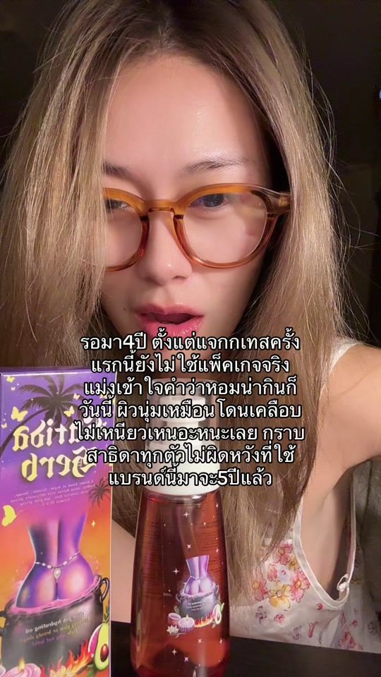 TikTok video thumbnail by jjayteyar