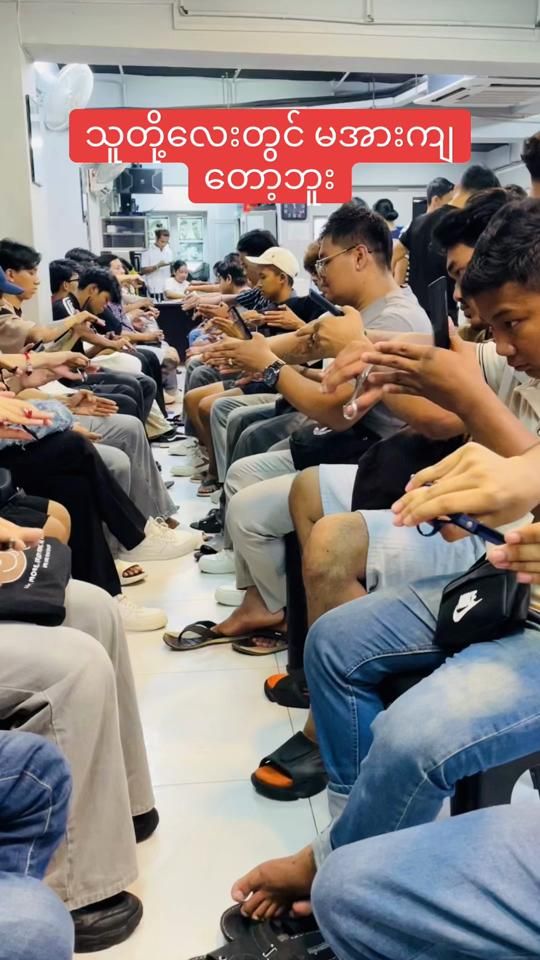 TikTok video thumbnail by justtuaung