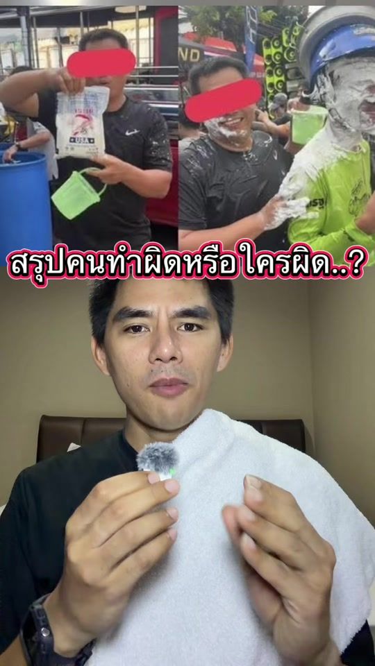 TikTok video thumbnail by artty3010