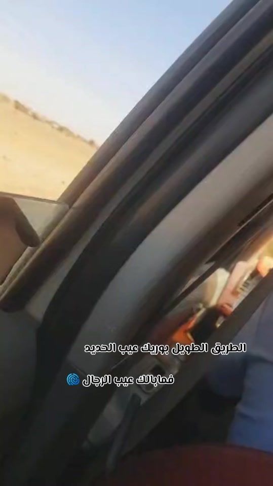 TikTok video thumbnail by alrshedali2