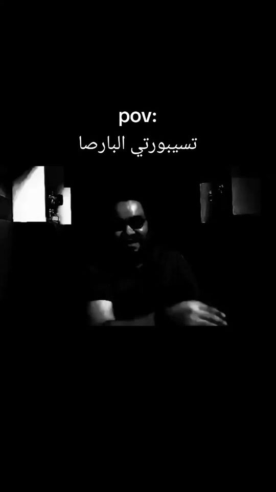 TikTok video thumbnail by jakoubiii