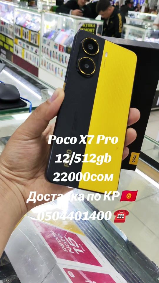TikTok video thumbnail by phonemix.kg