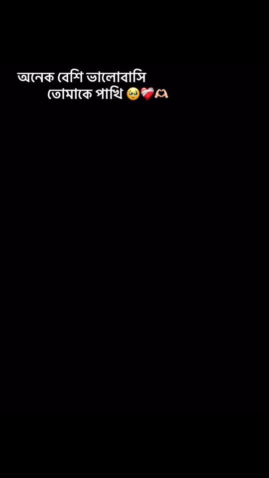 TikTok video thumbnail by sumonarehman2