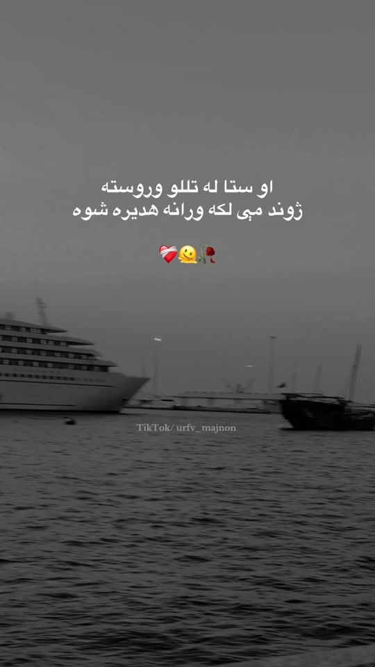 TikTok video thumbnail by urfv_majnon