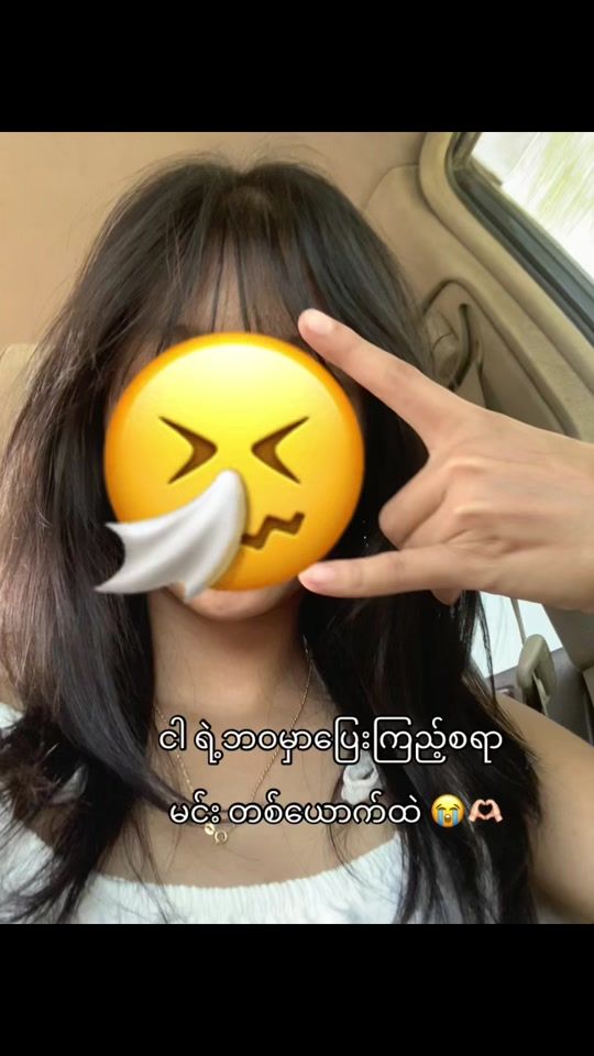 TikTok video thumbnail by gue.gue661
