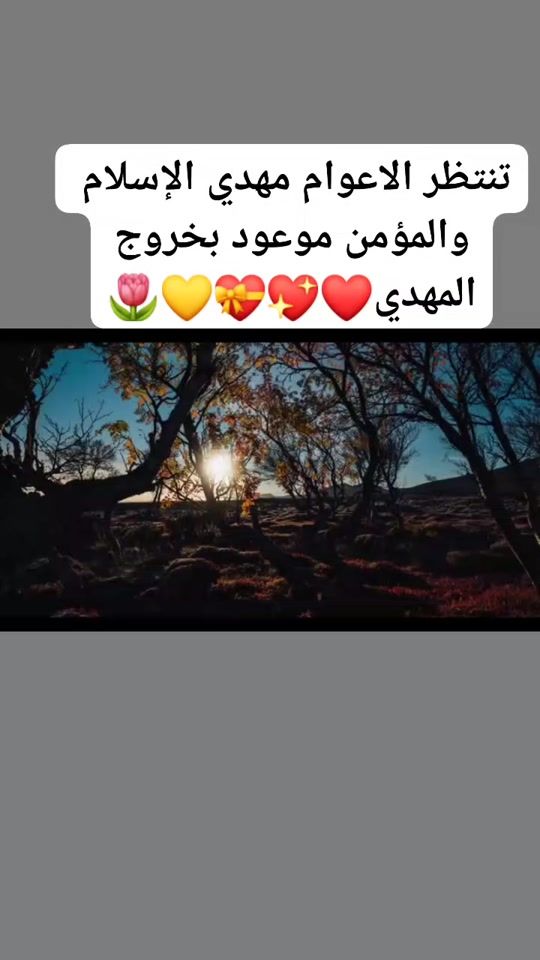 TikTok video thumbnail by chamassaya8
