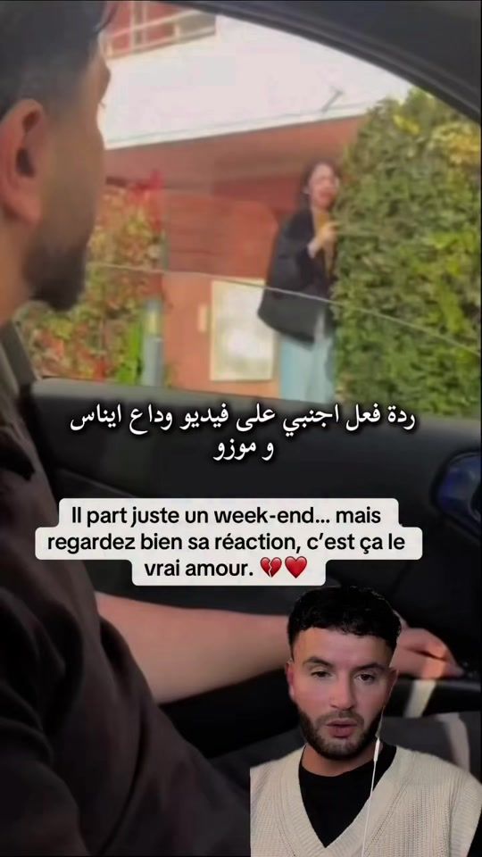 TikTok video thumbnail by fns_ines.mozo