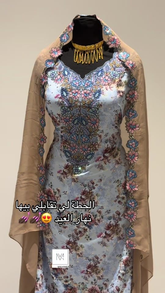 TikTok video thumbnail by m.kachkha