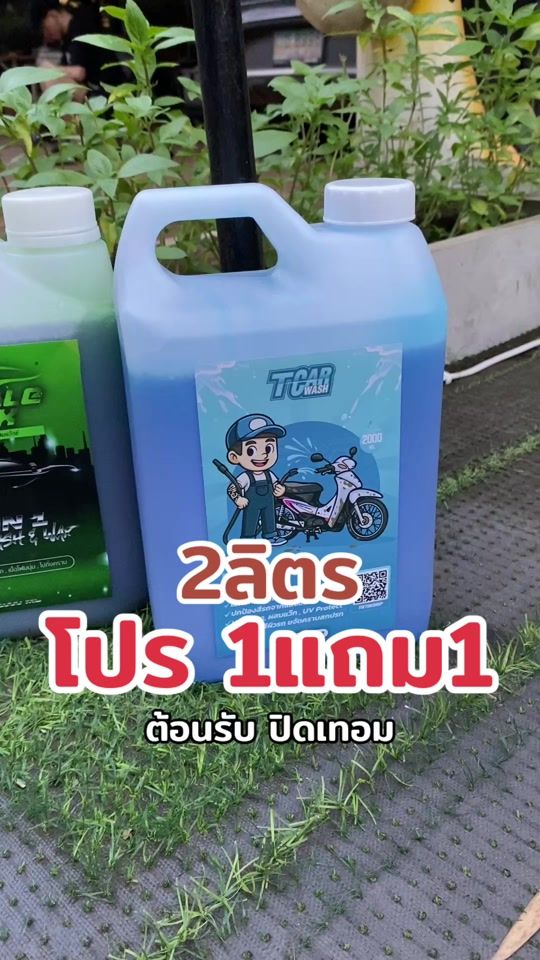 TikTok video thumbnail by shopteex2