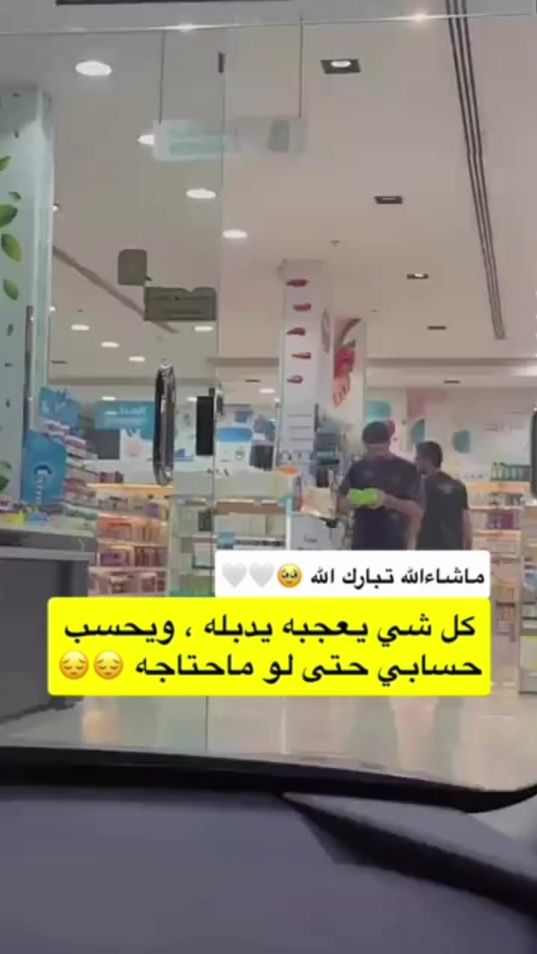 TikTok video thumbnail by viva_verde1