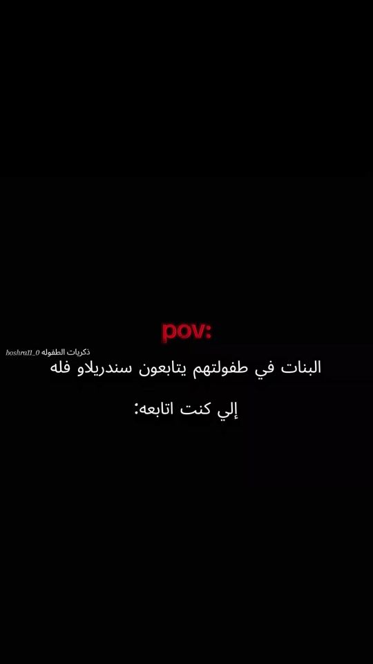 TikTok video thumbnail by boshra11_0
