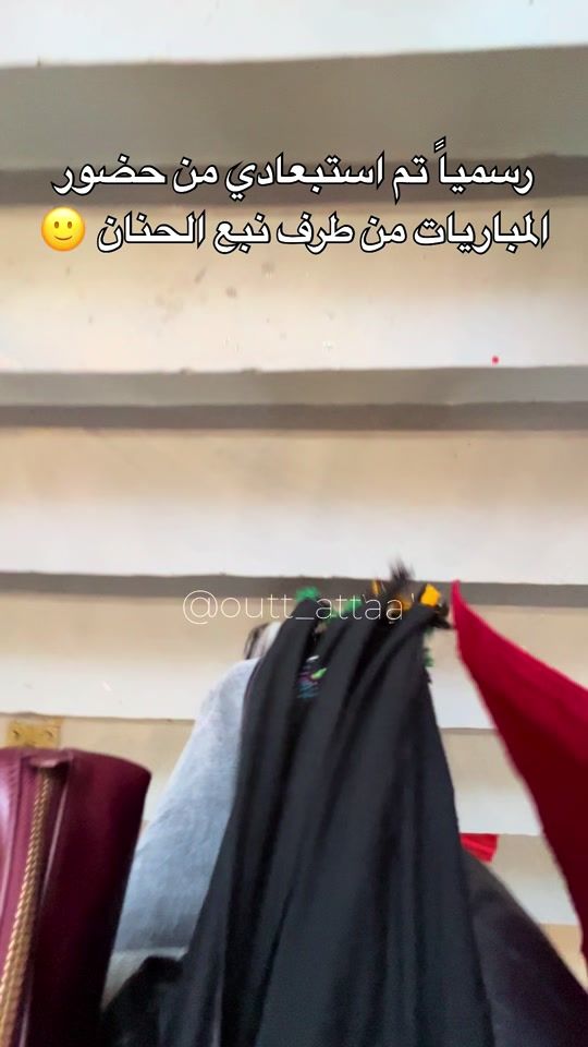 TikTok video thumbnail by outt_attaa