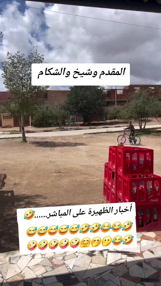 TikTok video thumbnail by abo.wassim00