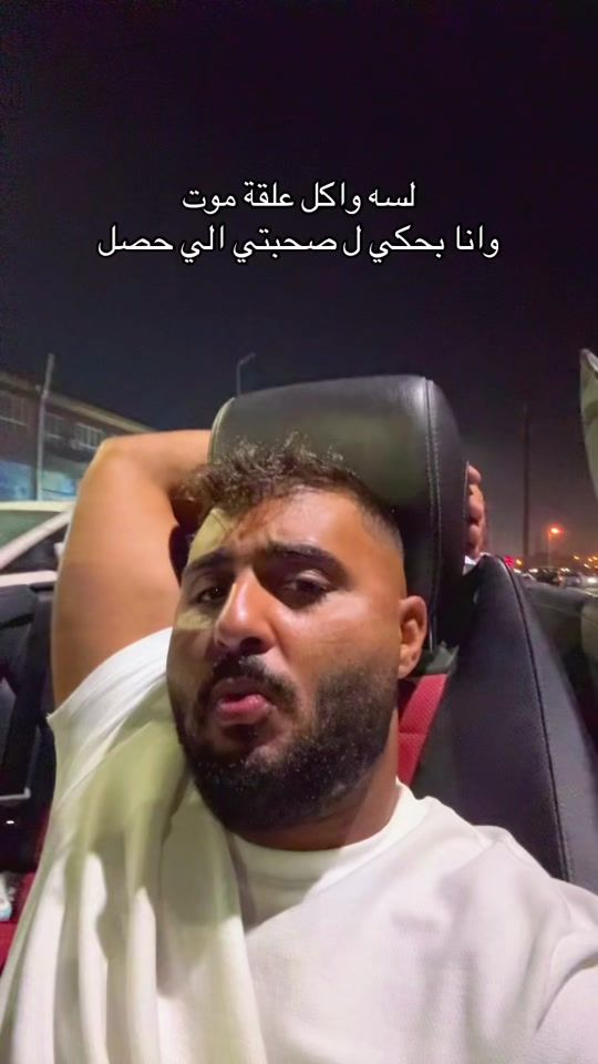 TikTok video thumbnail by omaribrahimm7