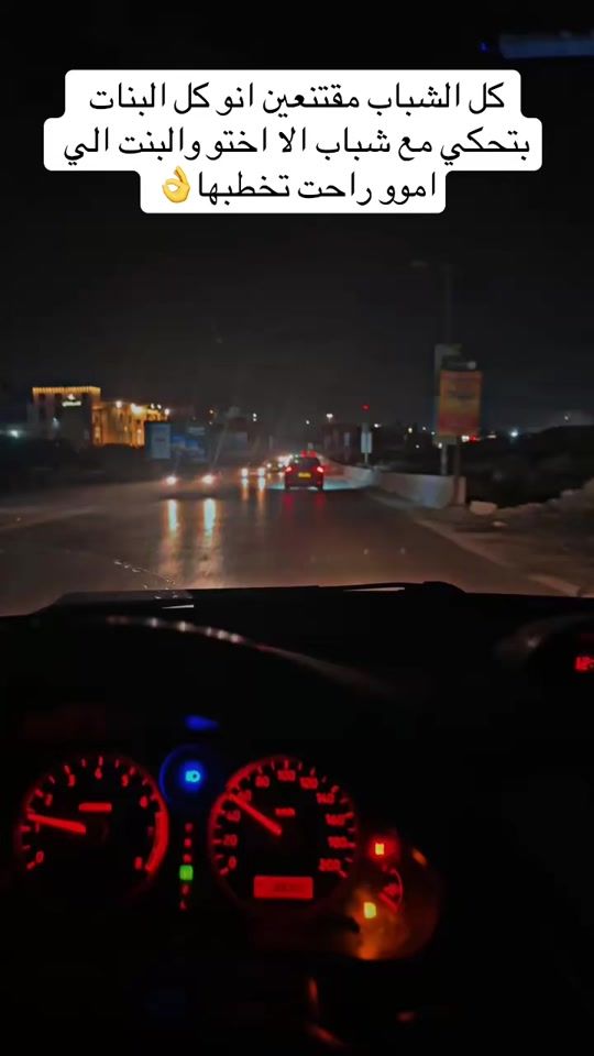 TikTok video thumbnail by zinamohammed57