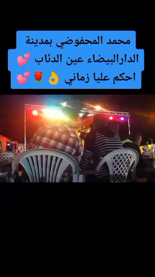 TikTok video thumbnail by aymandak31